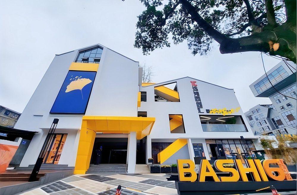 远鸿同创汇外观图